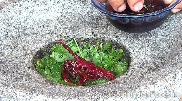 Add dry red chilli & tamarind