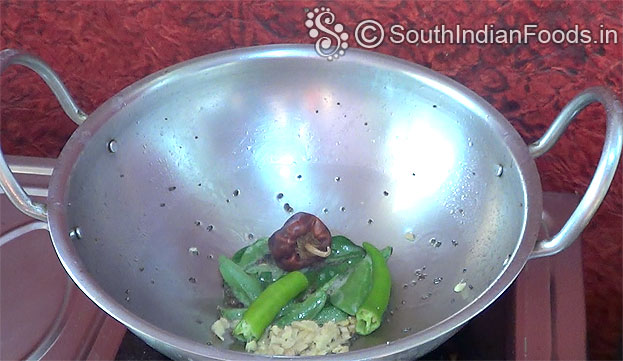 Add curry leaves, ginger, green chilli & dry red chilli