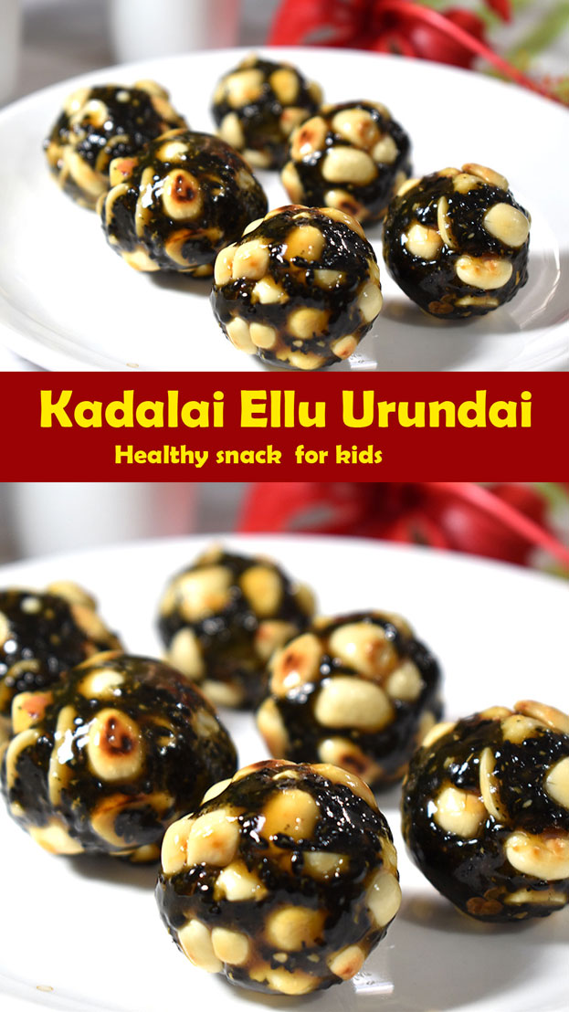 Ellu kadalai urundai