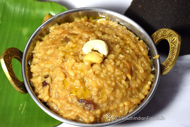 Karuppatti Sakkarai Pongal
